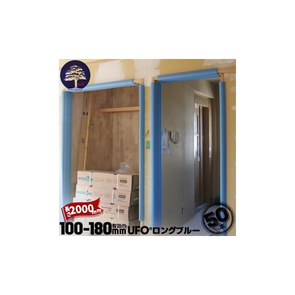 MF GGt UFO Ou[ 50{ Jo[ Lg100-180mm 2000mm {Jo[  Jg PǑ hAmu Ki̊} x_̎肷