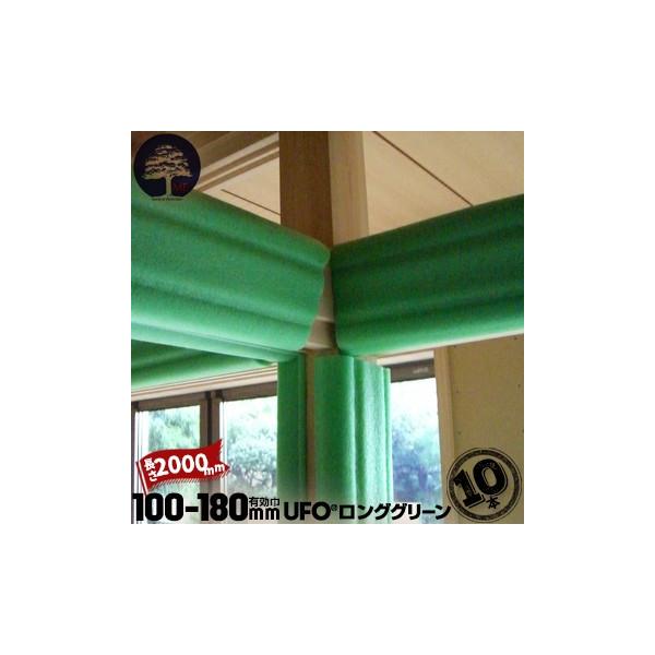 MF GGt UFO OO[ 10{ Jo[ Lg100-180mm 2000mm {Jo[  Jg PǑ hAmu Ki̊} x_̎肷