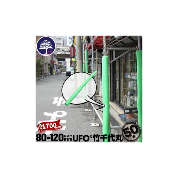 MF GGt | 50{ Lg80mm`120mm 1700mm {Jo[ PǑ hAmu {