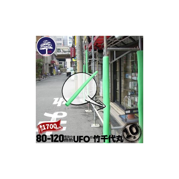 MF GGt | 10{ Lg80mm`120mm 1700mm {Jo[ PǑ hAmu {