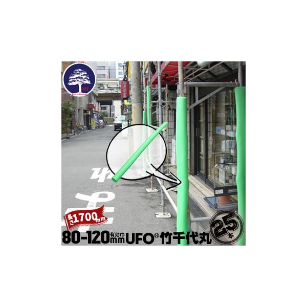 MF GGt | 25{ Lg80mm`120mm 1700mm {Jo[ PǑ hAmu {