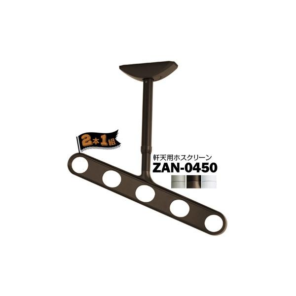 Z zXN[ ZAN^ Vp ZAN-0450 STXeJ[/DB_[NuY/PWsAzCg 1gi2{jʂ zlA[݌v 1{Vtg