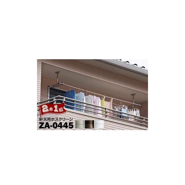 Z zXN[ ZA^ Vp ZA-0445 STXeJ[/DB_[NuY/PWsAzCg 1gi2{jHȂō߉\ A[dl