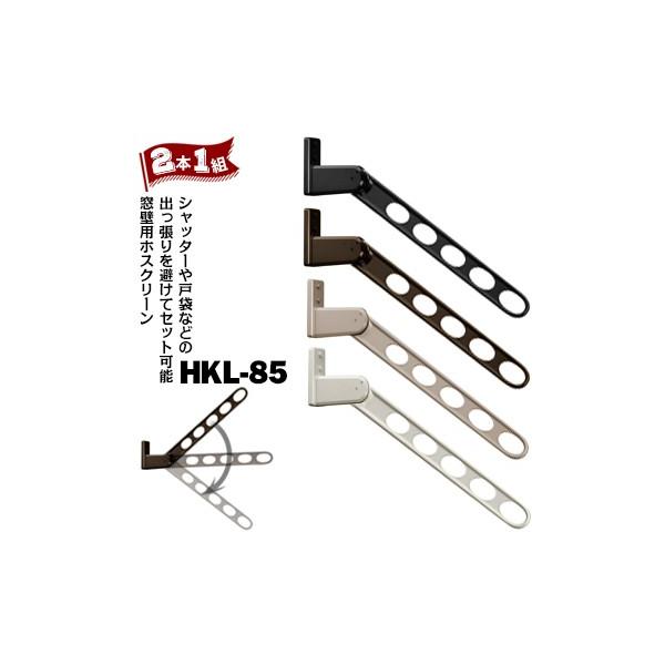 ����Z�� �z�X�N���[�� HKL�^ HKL-85 ���Ǘp �S���F844mm BL�u���b�N/W�z���C�g/DB�_�[�N�u�����Y/LB���C�g�u�����Y 2�{