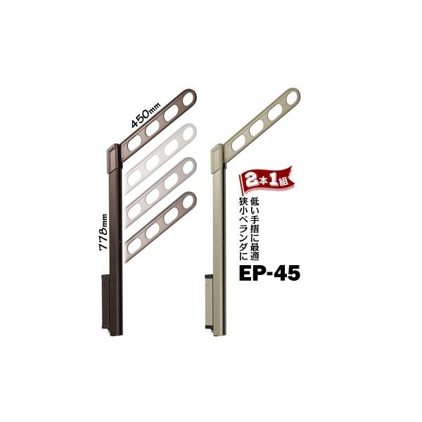 Z zXN[ EP^ EP-45 Ǘp A[450mm |[778mm DB_[NuY/LBCguY 2{1g  x_ɍœK