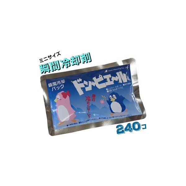 ATq uԗpۗ܃hEsG[ ʃpbN ~jTCY 130×80mm 240 MǑ΍ łg̎ ACVO