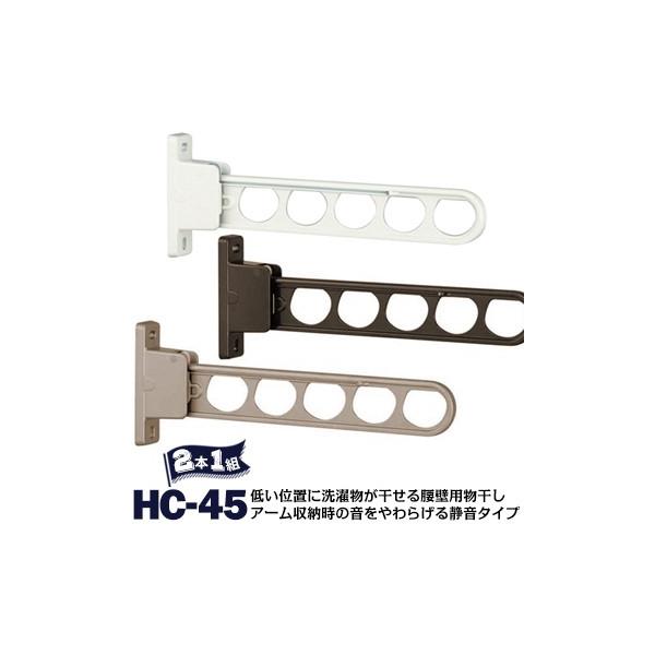 Z zXN[ HC^ HC-45 Ǘp TCY450mm WzCg/DB_[NuY/LBCguY 2{  A[[̉炰É^Cv