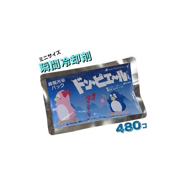 ATq uԗpۗ܃hEsG[ ʃpbN ~jTCY 130×80mm 480 MǑ΍ łg̎ ACVO