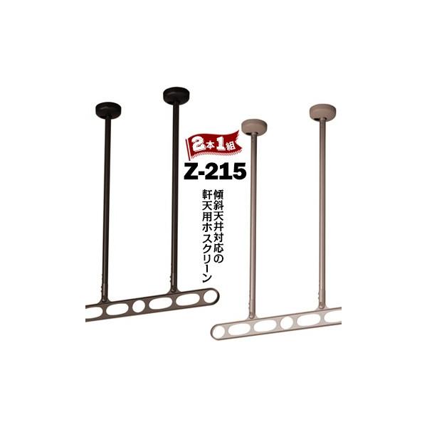 Z zXN[ Vp Z^ Z-215/A[700mm/ 900-1500mm DB_[NuY/LBCguY 1gi2{j  XΓVɑΉ䂵܂