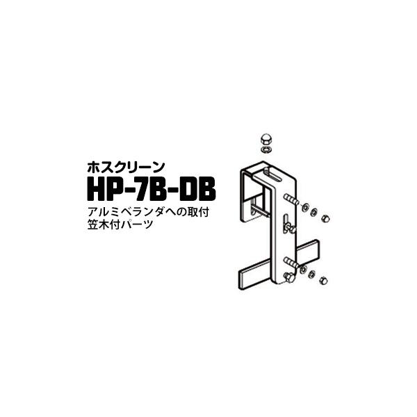 Z zXN[ A~x_ւ̎t}ؕtp[c HP-7B-DB _[NuY 1 ǗpzXN[Ή