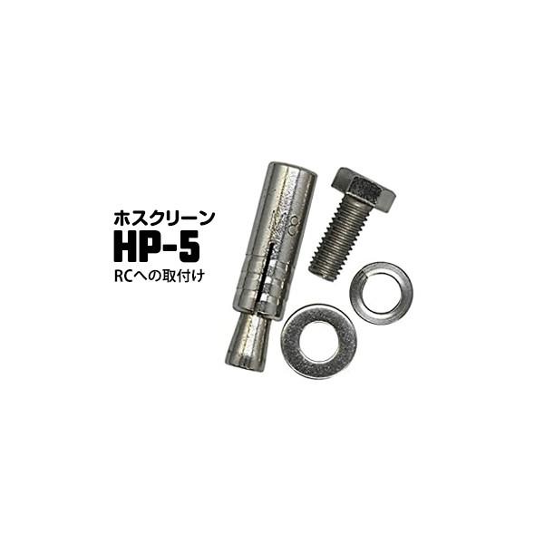 Z zXN[ WJtp[c RCւ̎t HP-5 1 S؃RN[gւ̎tlW