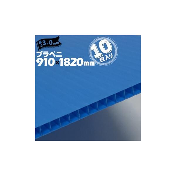 y@l菤izvxj iRj u[   3mm 910mm×1820mm 10 v_ vxj vX`bNi{[ _{[ {
