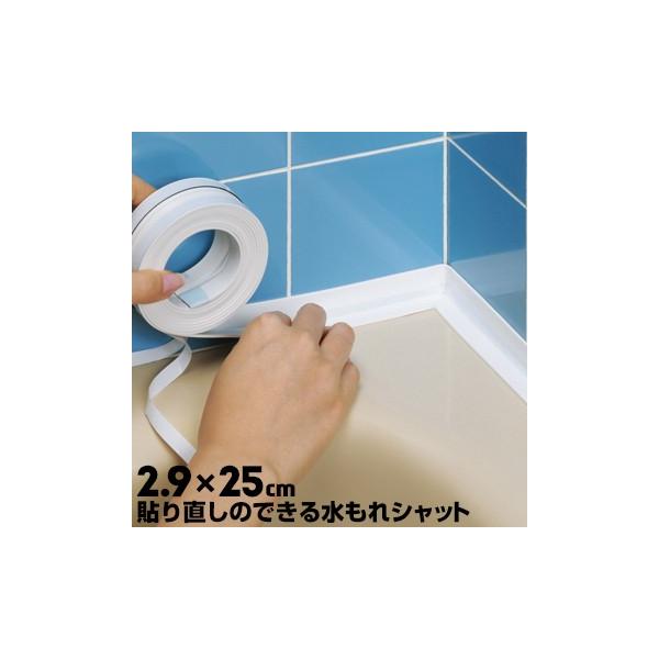 Y \蒼̂ł鐅Vbg e[v 1  ܂Ȃ₷at RXgbve[v