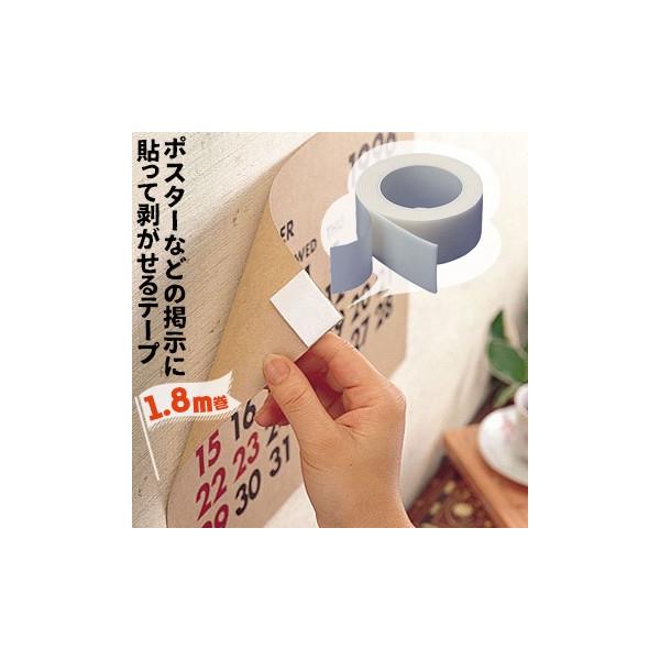 Ƃ̂Ȃʃe[v 1.8m C[W[IIte[v AJE~[X^WI