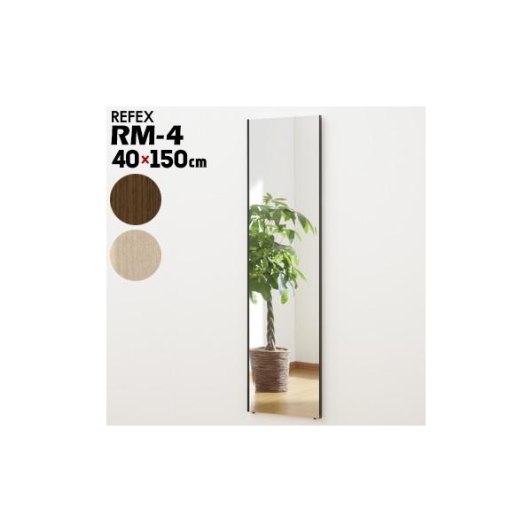 tFNX~[ p  ~[ GRV[g Op RM-4 40×150cm J.tg tB~[ refex {