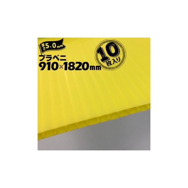 y@l菤izvxj iRj CG[   5mm 910mm×1820mm 10 v_ vxj vX`bNi{[ _{[ {