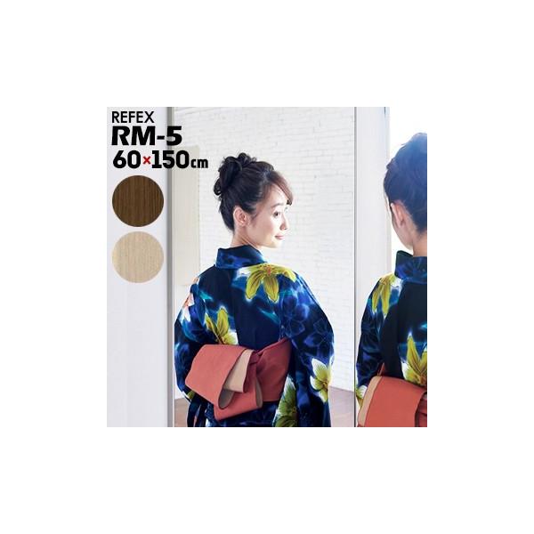 tFNX~[ p  ~[ GRV[g rbOp RM-5 60×150cm J.tg tB~[ refex {