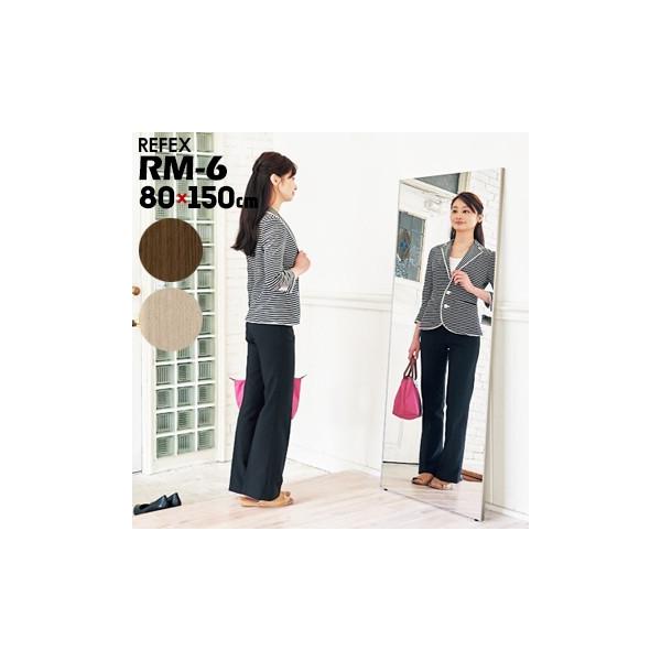 tFNX~[ p  ~[ GRV[g W{p RM-6 80×150cm J.tg tB~[ refex {