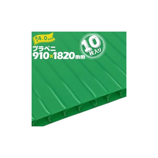 y@l菤izvxj iRj O[   4mm 910mm×1820mm 10 v_ vxj vX`bNi{[ _{[ {