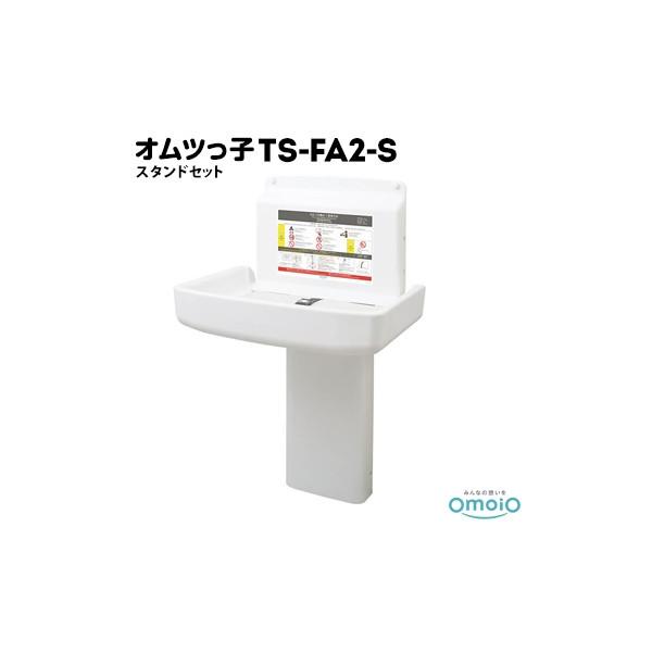 omoio Icq FA2yX^hZbgz TS-FA2-S 1J`24J̓p gpω׏dF30kg ނւ ނxbh