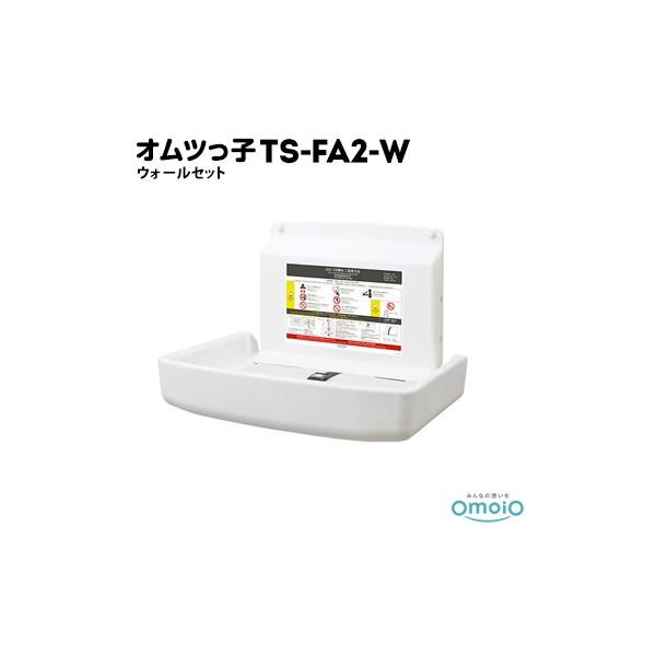 omoio Icq FA2yEH[ZbgzǕt^Cv TS-FA2-W 1J`24J̓p gpω׏dF30kg ނւ