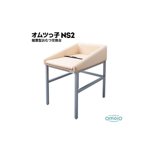 omoio Icq NS2yu^ނz BR-NS2 1J`24J̓p Ɩp Xܗp 