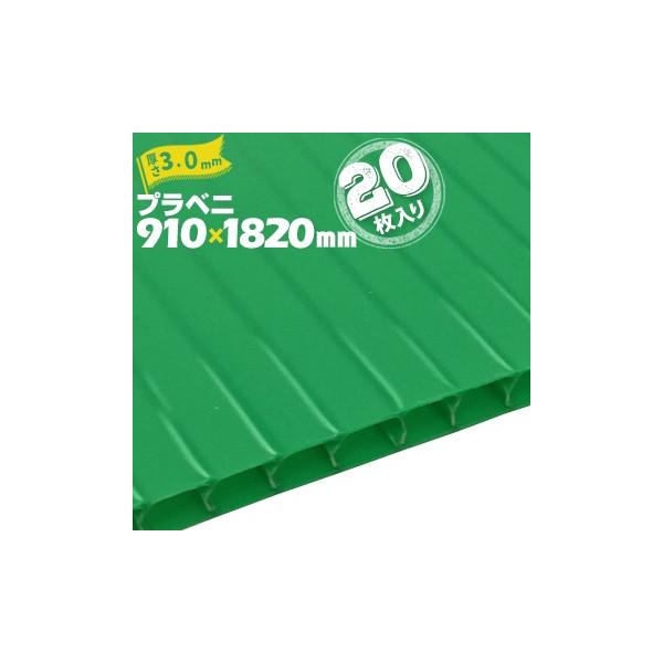 y@l菤izvxj iRj O[   3mm 910mm×1820mm 20 v_ vxj vX`bNi{[ _{[ {