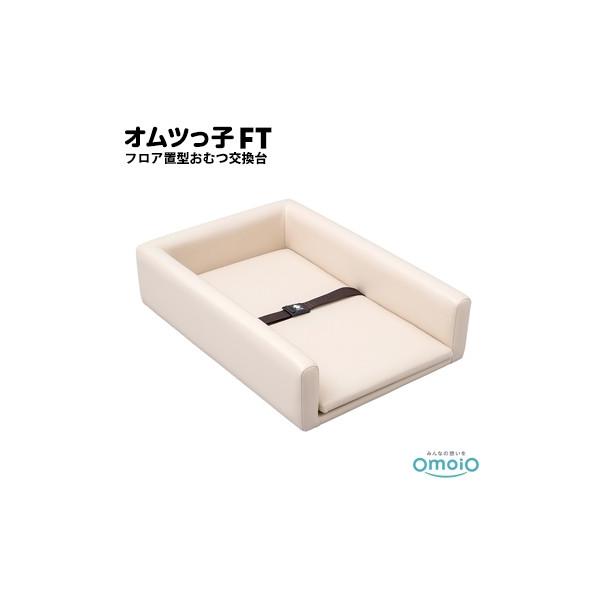 おむつ交換台 業務用の人気商品・通販・価格比較 - 価格.com おむつ交換台 業務用の人気商品・通販・価格比較 - 価格.com