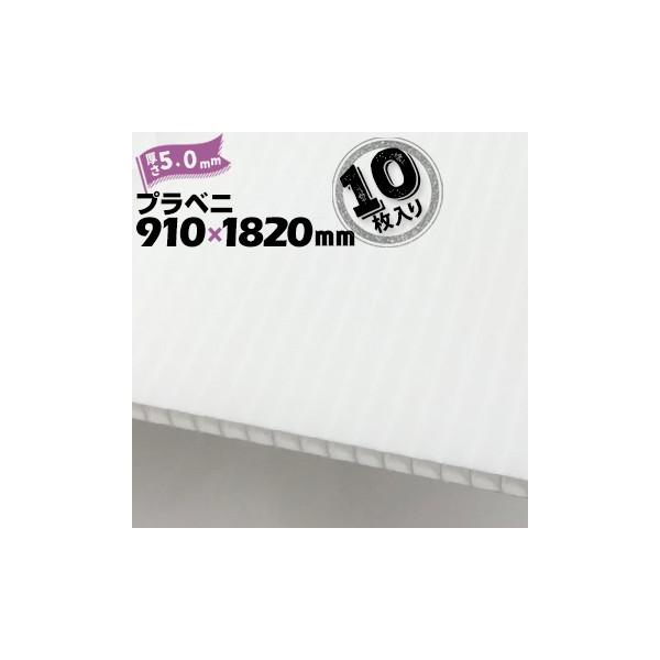 y@l菤izvxj iRj zCg   5mm 910mm×1820mm 10 v_ vxj vX`bNi{[ _{[ {