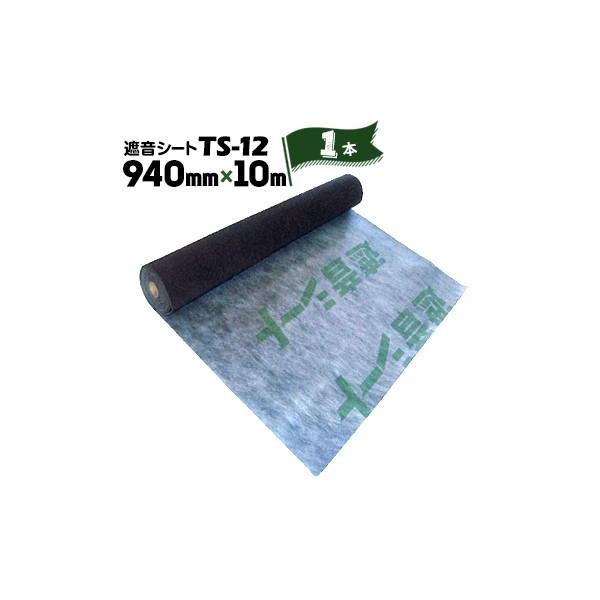 TAIHO ՉV[g Zpǉn TS-12 1{ 1.2mm 940mm×10m h h  hV[g