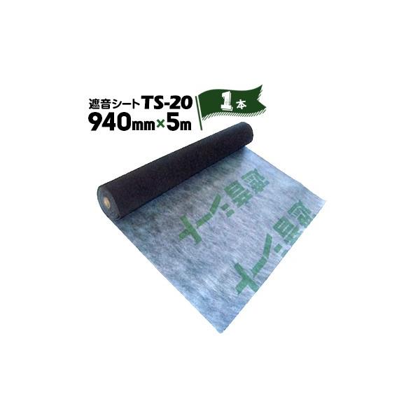 TAIHO ՉV[g Zpǉn TS-20 1{ 2.0mm 940mm×5m h h  hV[g