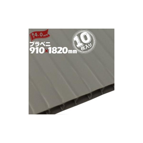 y@l菤izvxj iRj O[  4mm 910mm×1820mm 10 v_ vxj vX`bNi{[ _{[ { vxjA