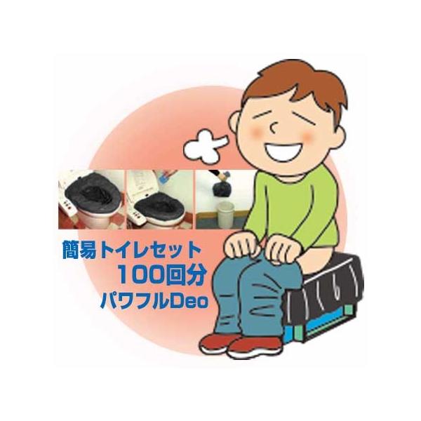 {i ȈՃgCZbg100Zbg ptDeo h ЊQ ً}  ΍ pi p ObY p ~i ֎q m