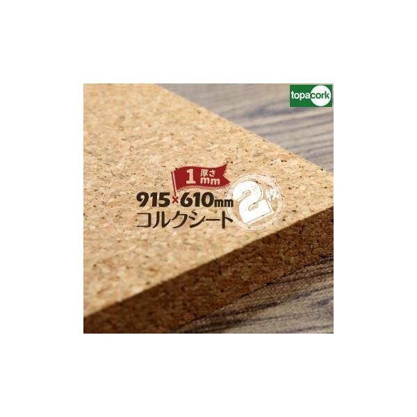 RN topacork RNV[g hi M-1061 1mm 610×915mm 2 RN{[h f{[h Ǎ n f VRRN