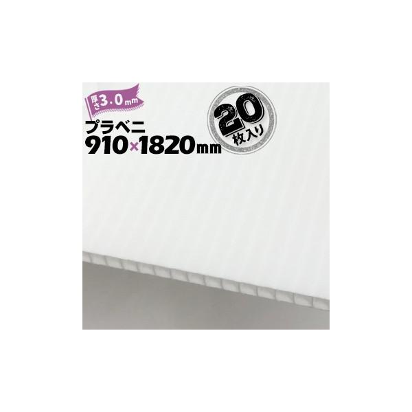 y@l菤izvxj iRj zCg   3mm 910mm×1820mm 20 v_ vxj vX`bNi{[ _{[ {