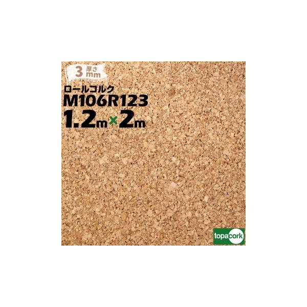 RN topacork [RN Jbgi M106R123 y 1200mmzy 3mmzy 2mz