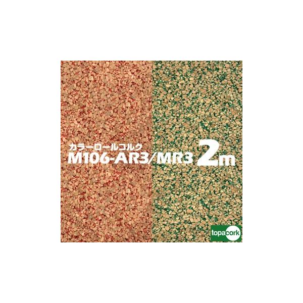 RN topacork J[[RN Jbgi M106-AR3  / M106-MR3  y 915mmzy 3mmzy 2mzRN{[h fpRN