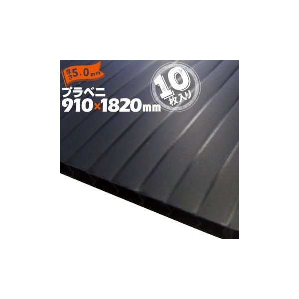 y@l菤izvxj iRj ubN   5mm 910mm×1820mm 10 v_ vxj vX`bNi{[ _{[ {
