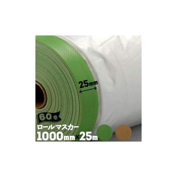 [}XJ[ zK}XJ[ h{|V[g ye[v 25mmz 1000mm×25m 60 e[v H ǖ yL hpi }XLO V[g {