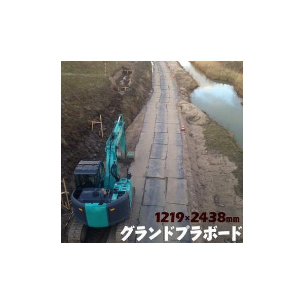 GGt MF Ohv{[h ~ 15mm 1219mm×2438mm d39kg ~  s҃}bg ݌̕~H ݒԏ