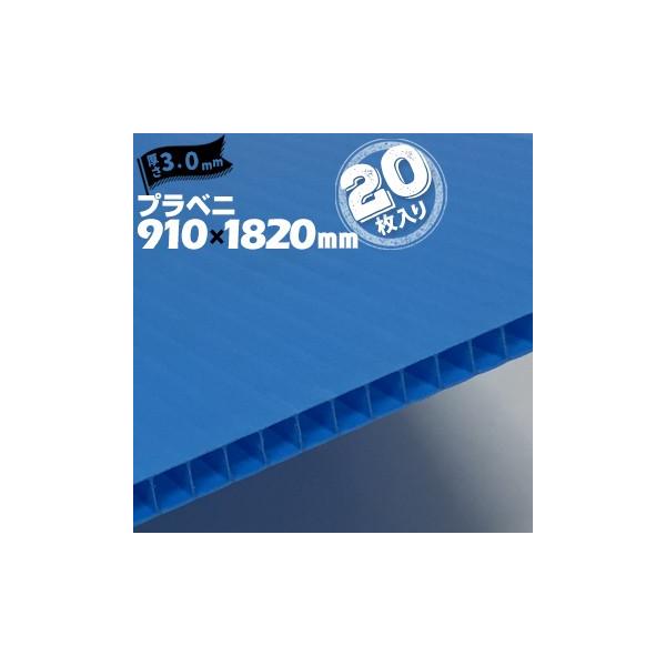 y@l菤izvxj iRj u[   3mm 910mm×1820mm 20 v_ vxj vX`bNi{[ _{[ {