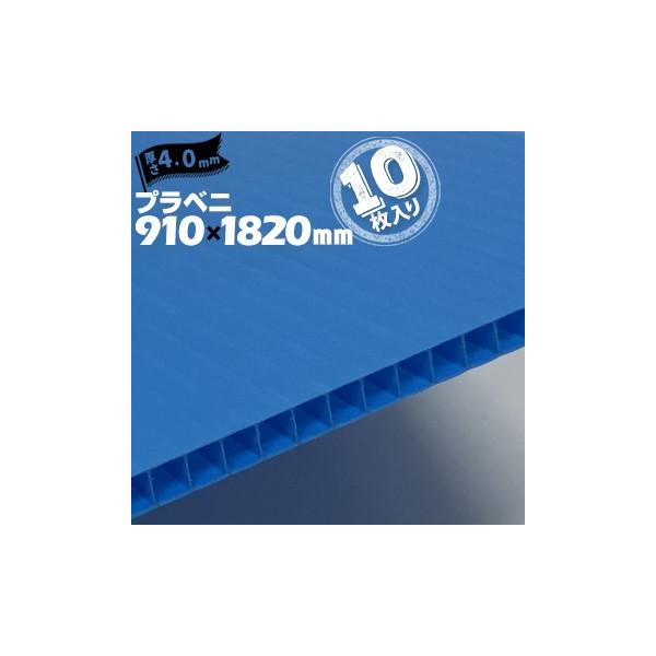 y@l菤izvxj iRj u[   4mm 910mm×1820mm 10 v_ vxj vX`bNi{[ _{[ {