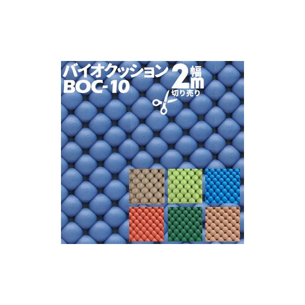 eNm oCINbV 2000mm 10mm BOC-10 1mő10m܂ ؂蔄 ʂ蔄 Jbg