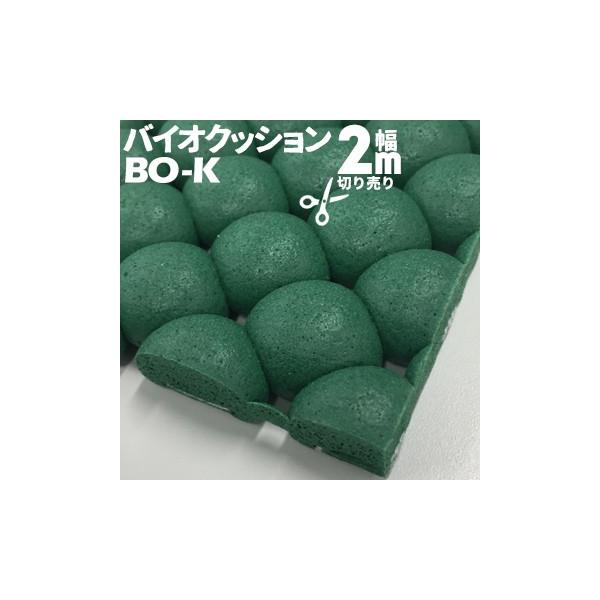 eNm oCINbV 2000mm 16mm BO-K 1mő10m܂ ؂蔄 ʂ蔄 Jbg