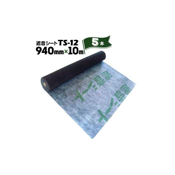 TAIHO ՉV[g Zpǉn TS-12 5{ 1.2mm 940mm×10m h h  hV[g