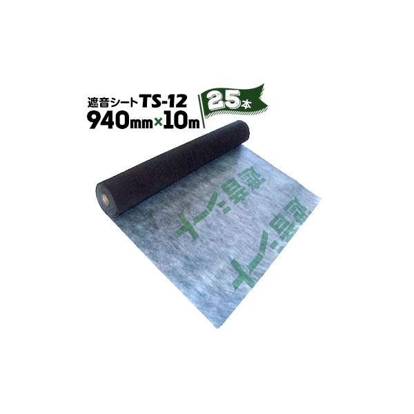 TAIHO ՉV[g Zpǉn TS-12 25{ 1.2mm 940mm×10m h h  hV[g