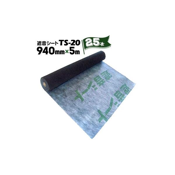 TAIHO ՉV[g Zpǉn TS-20 25{ 2.0mm 940mm×5m h h  hV[g