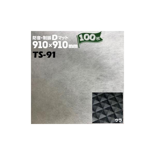 TAIHO hEUD}bg h TS-91 100  3mm 910mm×910mm h Չ  n U {[h gΉ