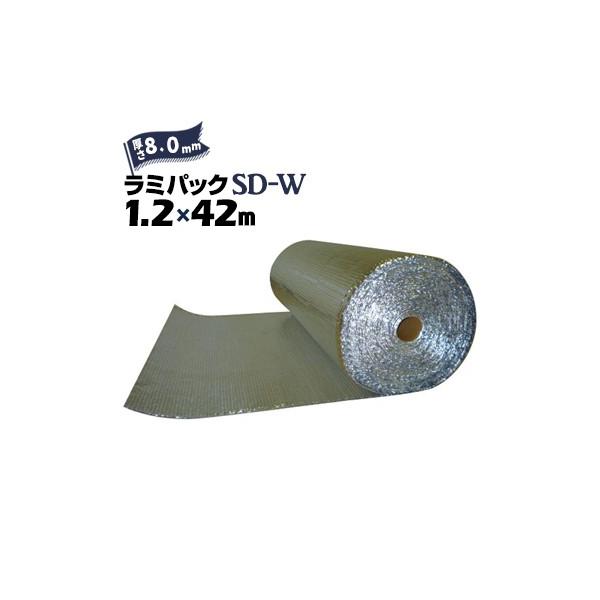 ~pbNSD-W 8mm×1200mm×42m A~x99A˗97̍ՔM A~V[g  O Z ΍ Ɩp