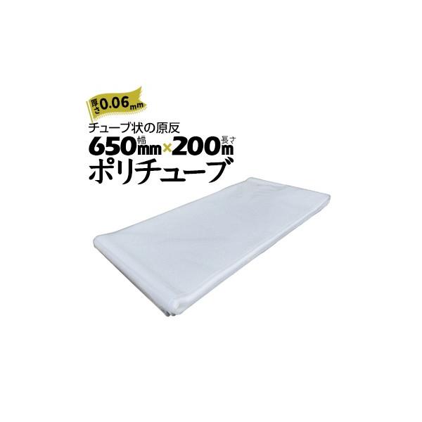  |`[u  0.06mm 650mm×200m JZ   |G``[u ݑr ȈՑ_Ng _Ɠ ڕ Jo[ PE